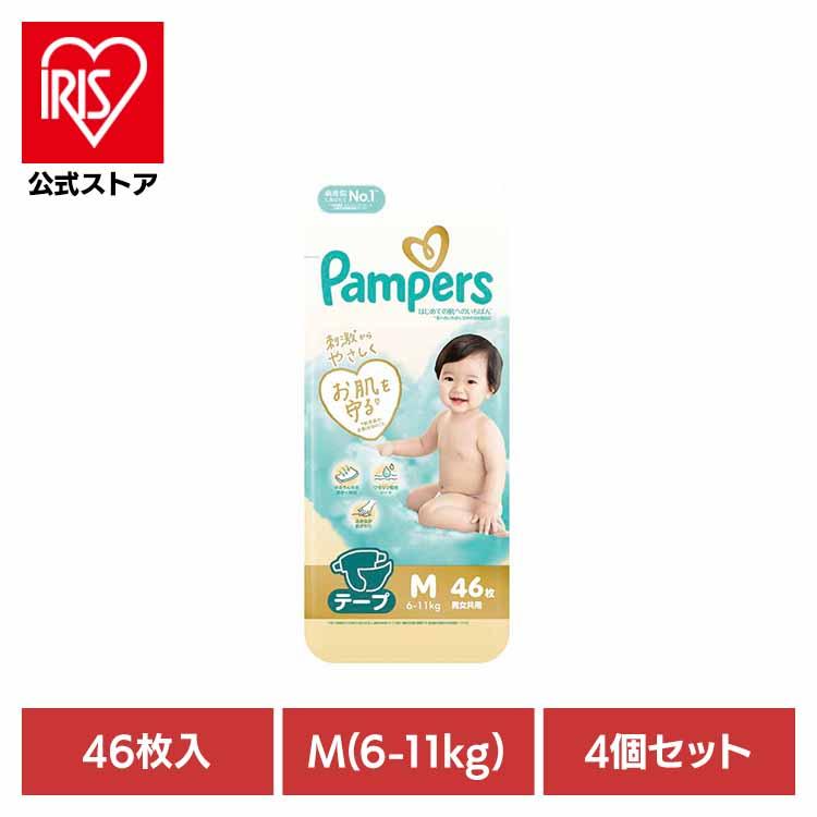 パンパース（Pampers） おむつ はじめての肌へのいちばん テープ M 46