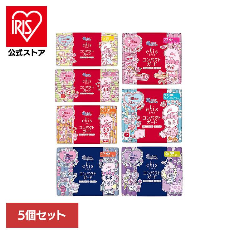 ゆきがし様完成品ナプキン入れ2セット エリエール（elleair） エリス コンパクトガード 5個セット ナプキン