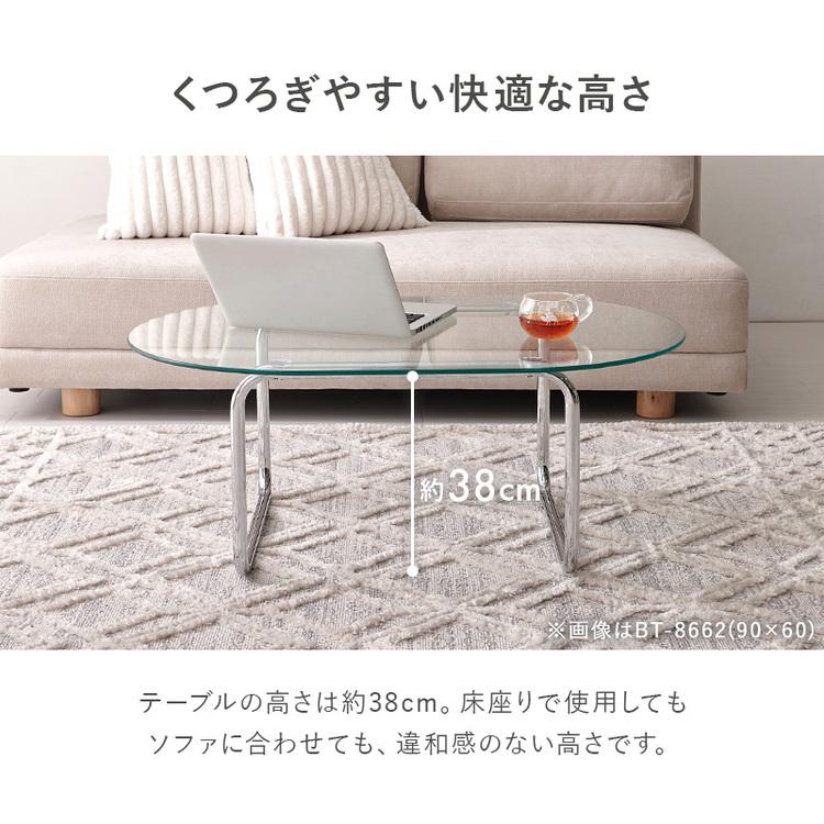 ガラステーブル 丸テーブル ローテーブル センターテーブル ガラス天板 