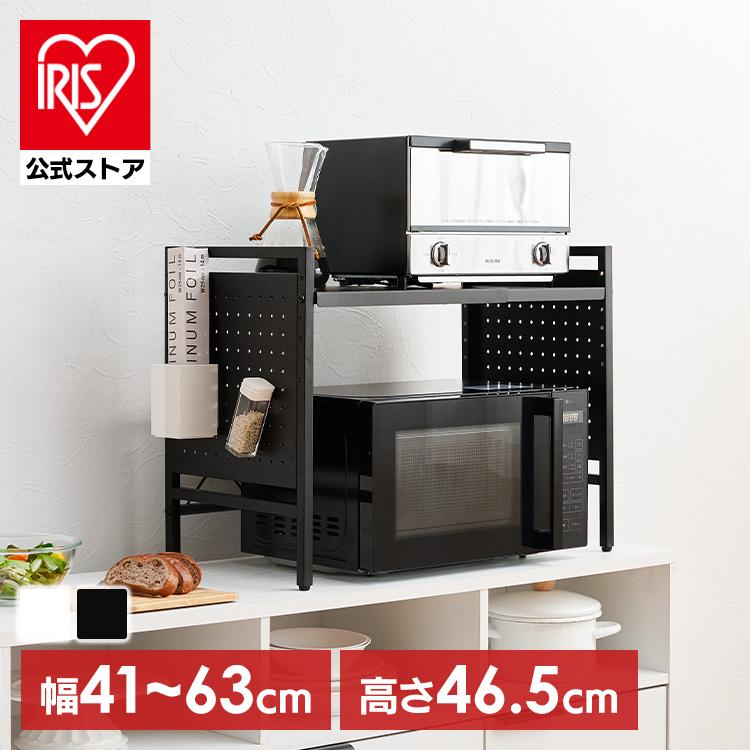 伸縮レンジ上ラック 電子レンジ キッチンラック レンジ台 トースター
