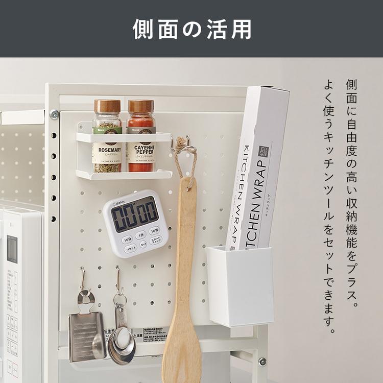 レンジラック 横幅伸縮 レンジ上ラック トースターラック 可動棚