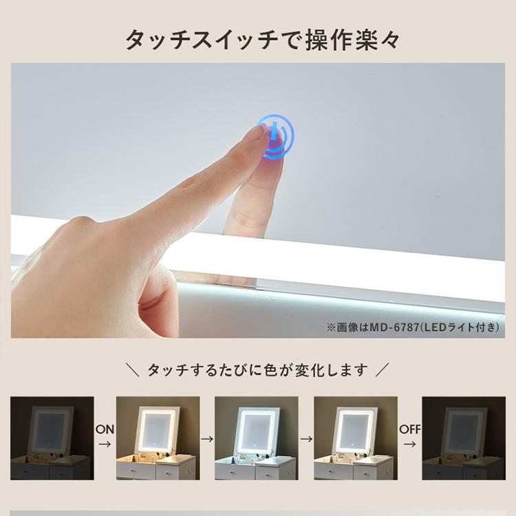 ドレッサー デスク コンパクト ライト付き 化粧台 椅子付き LED 照明