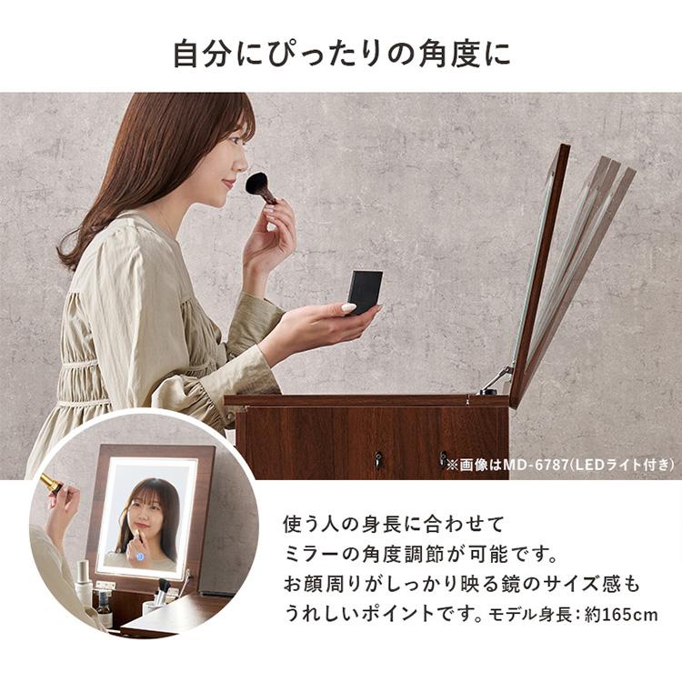 ドレッサー デスク コンパクト ライト付き 化粧台 椅子付き LED 照明