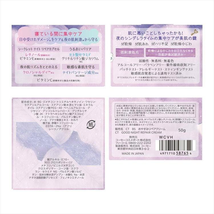 碧*様 イオン化粧品 クリームソープ 4箱 新品 未開封 ONSEN no MEGUMI