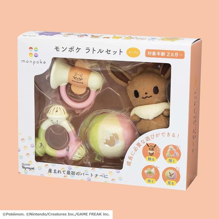 ラトル ベビー プレゼント 歯固め おもちゃ モンポケラトルセット