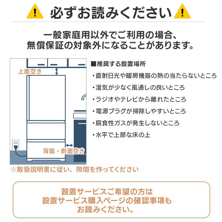 冷蔵庫 小型 一人暮らし ミニ冷蔵庫 サブ冷蔵庫 冷凍 87L 新生活 2ドア