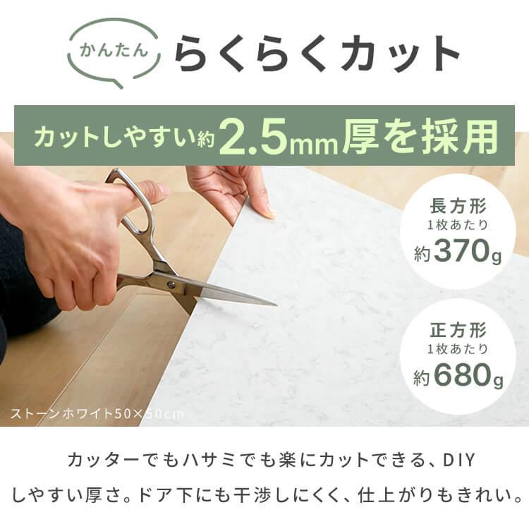 タイルカーペット クッションフロア 90×15cm 大理石調 木目調 吸着 フロアタイル フロアシート 床材 床暖房対応 土足OK 賃貸OK フローリングシート |  | 12