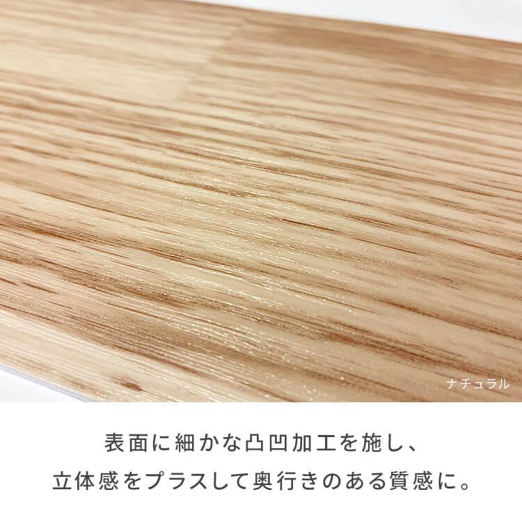 タイルカーペット クッションフロア 90×15cm 大理石調 木目調 吸着 フロアタイル フロアシート 床材 床暖房対応 土足OK 賃貸OK フローリングシート |  | 13