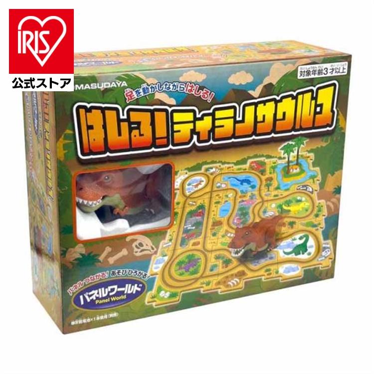 パネルワールド ティラノサウルス おもちゃ 子供 子ども プレゼント
