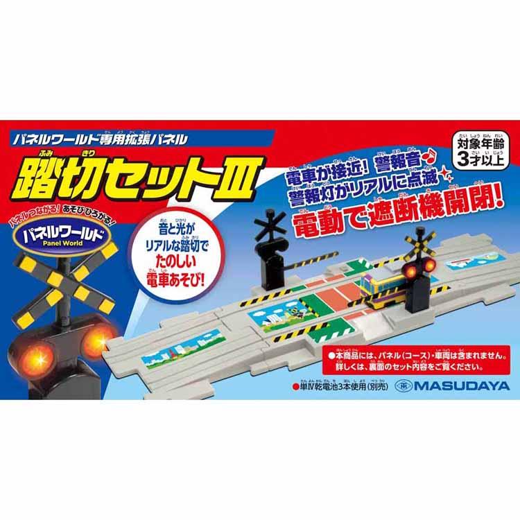 新幹線 鉄道 パズル 知育 電車 のりもの ギフト プレゼント パネル