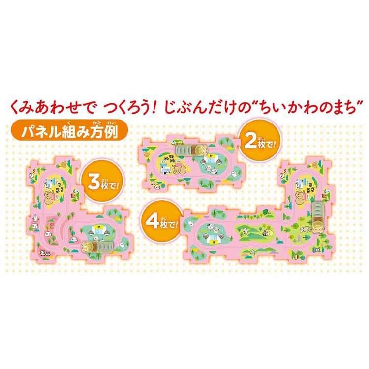 ちいかわ 女の子 パズル 知育 電車 のりもの ギフト プレゼント パネル