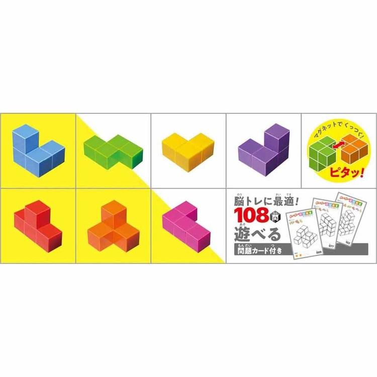 脳トレ つみき パズル チャチャキューブ ベーシック 知育 ギフト