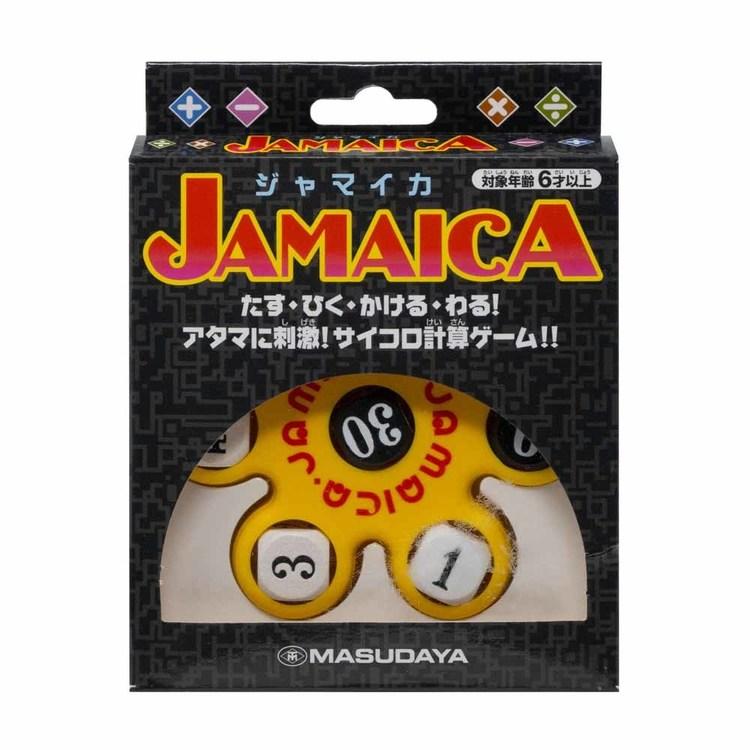 脳トレ 教材 数学 知育 人気ゲーム プレゼント 頭脳ゲーム アナログ