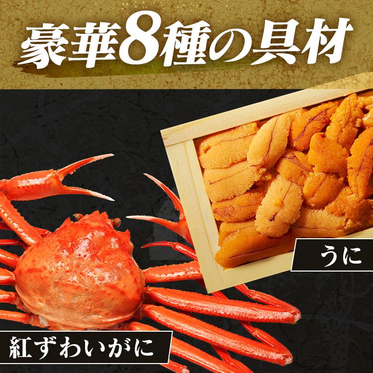 松前漬 いくら うに 数の子 サーモン えび 北海道 たこ 海鮮 魚介 海の