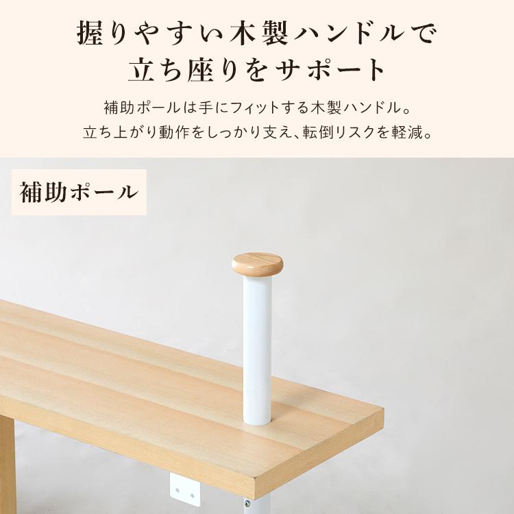 玄関 エントランス 腰掛 ベンチ 立上りサポート アジャスター付 組立品