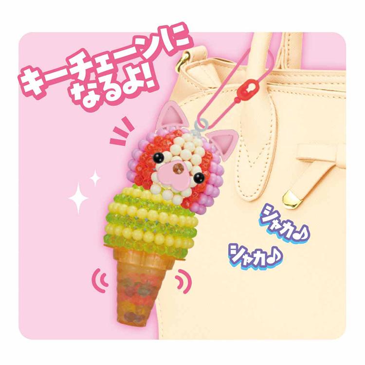 エポック社（EPOCH） アクアビーズ ハッピーアイスクリームショップ