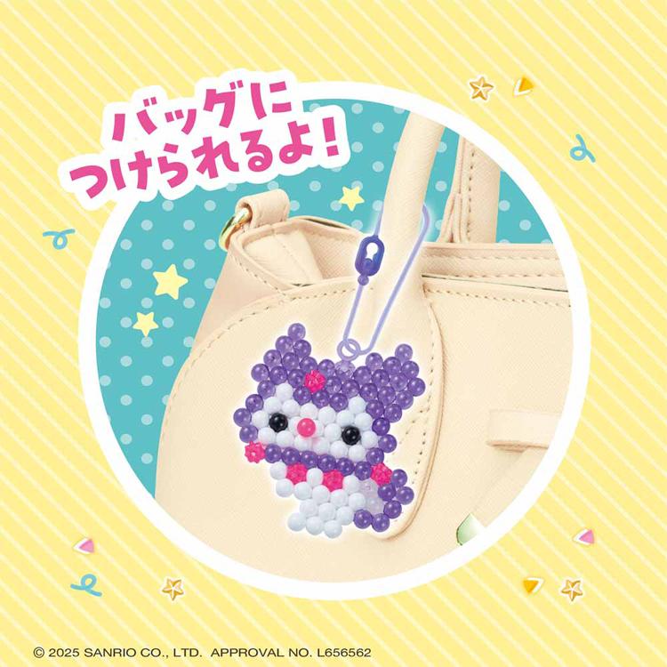 エポック社（EPOCH） アクアビーズ サンリオ プレゼント クリスマス