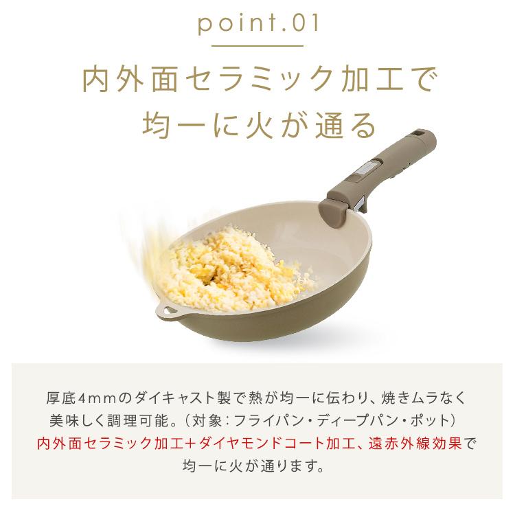 フライパン IH ガス ガス火 セラミック 食洗機 オーブン フック穴