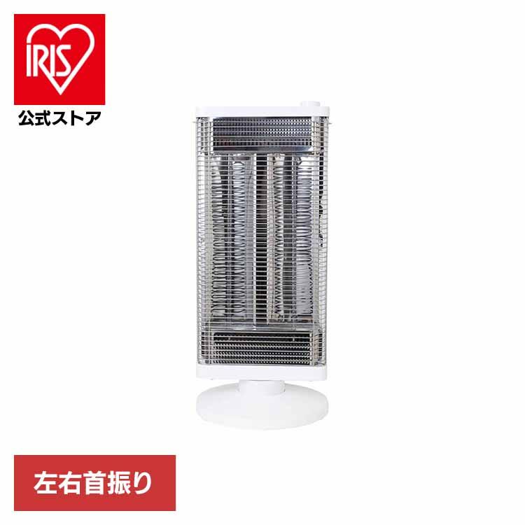 速暖 カーボン 冬 寒い 部屋 ヒーター ワイド 首振り 電気 カーボンヒーター ホワイト CDTM504WH （株）シイー・ネット 速暖 カーボン 冬 寒い 部屋 ヒーター ワイド 首振り 電気 送料無料 速暖 カーボン 冬 寒い 部屋 ヒーター ワイド 首振り 電気 カーボン