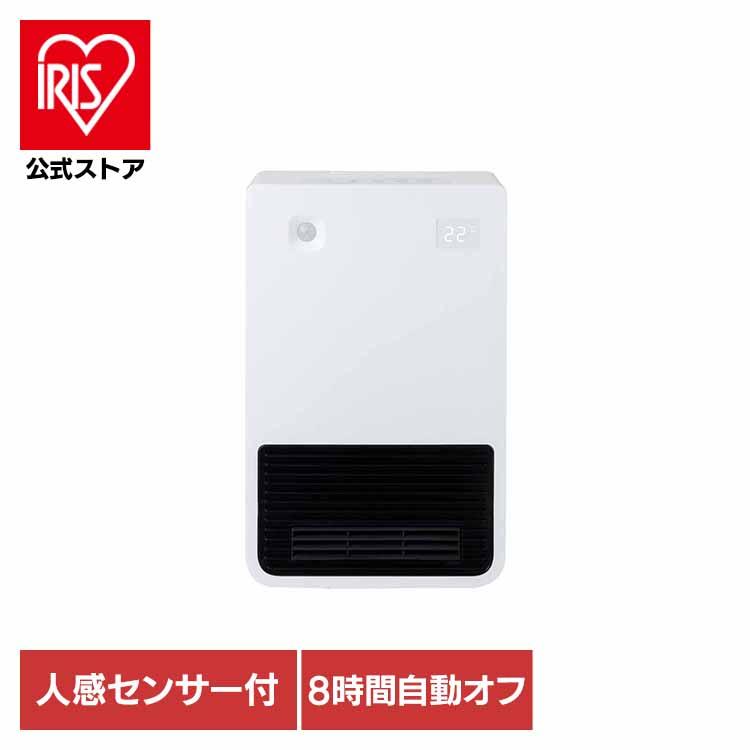 パワフル セラミック 冬 寒い 部屋 ヒーター 大温風 人感 電気 人感セラミックヒーター ホワイト CDCP608WH （株）シイー・ネット パワフル セラミック 冬 寒い 部屋 ヒーター 大温風 人感 電気 送料無料 パワフル セラミック 冬 寒い 部屋 ヒーター 大温風 人感 電気 人感