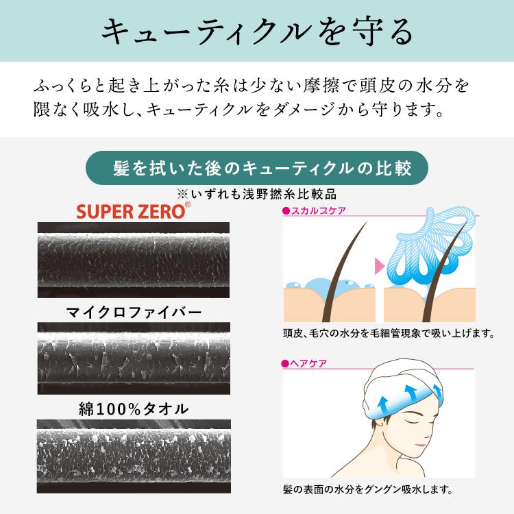 ハーフバスタオル 吸水 速乾 ふっくら エアーかおる スーパーゼロ