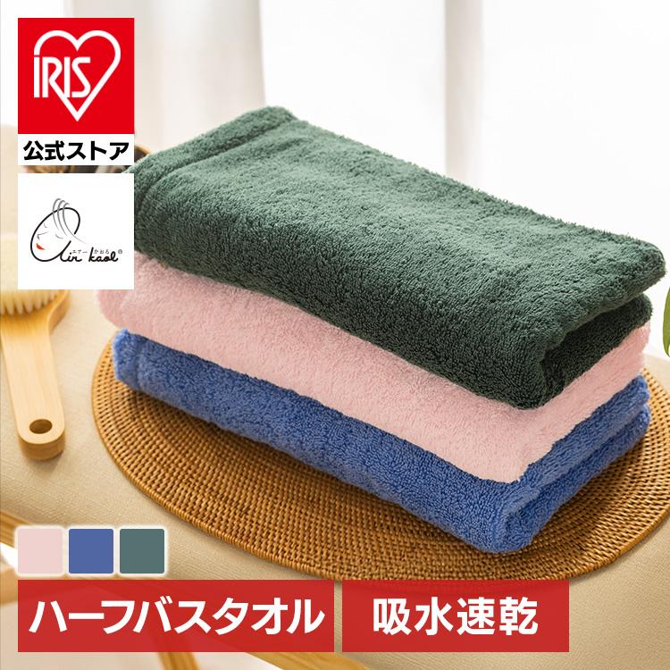 ハーフバスタオル 吸水 速乾 ふっくら エアーかおる スーパーゼロ