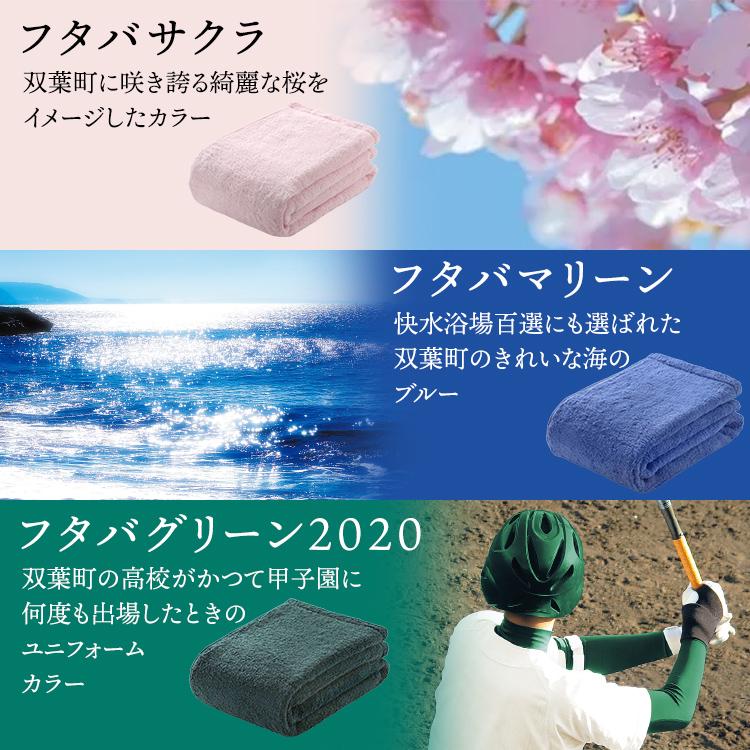 ハーフバスタオル 吸水 速乾 ふっくら エアーかおる スーパーゼロ