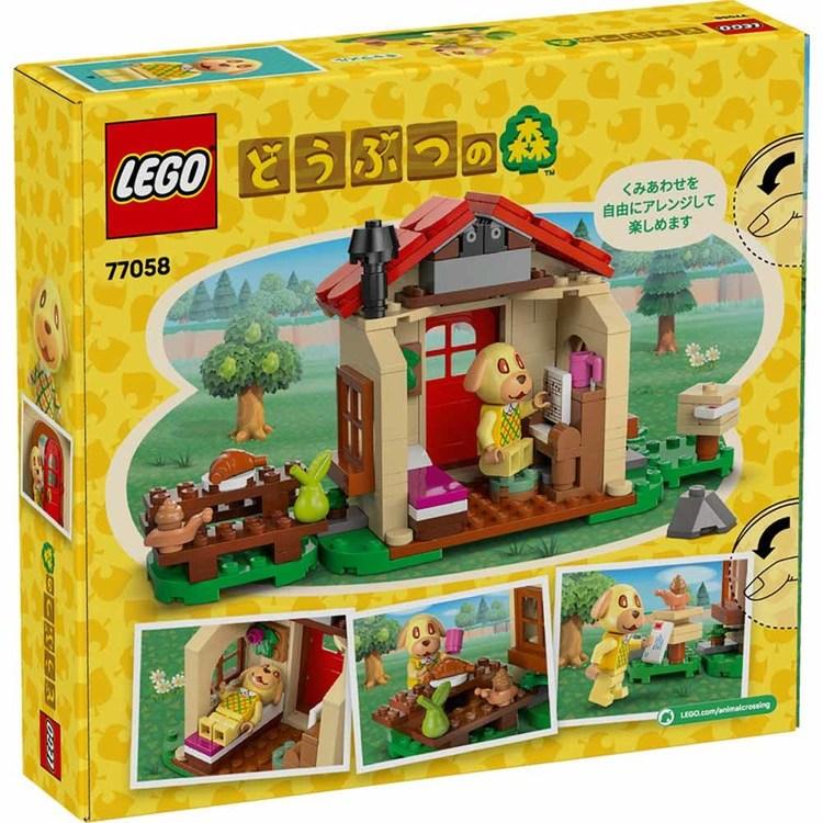 レゴ LEGO 77058 ANIMAL CROSSING どうぶつの森 キャラメル ちいさな