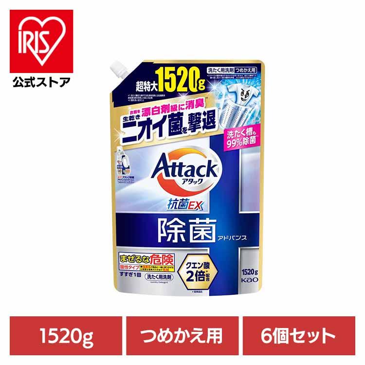 Kao（花王） 液体洗剤 洗剤 詰め替え 洗濯洗剤 除菌洗剤 洗たく洗剤