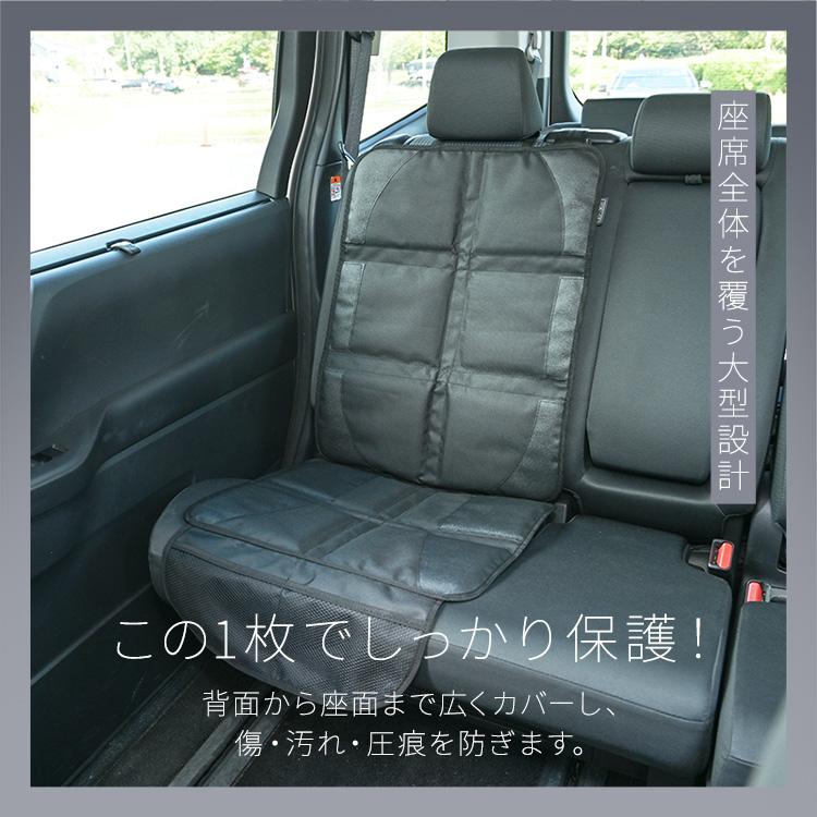 チャイルドシート 保護マット isofix チャイルドシートカバー 傷防止