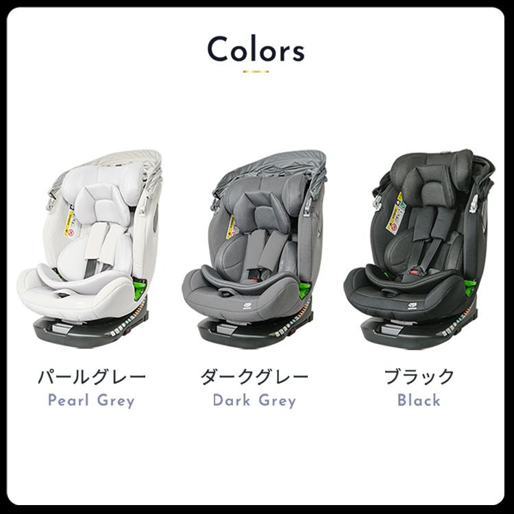 チャイルドシート 新生児 R129 ロングユース おでかけ 360度回転式
