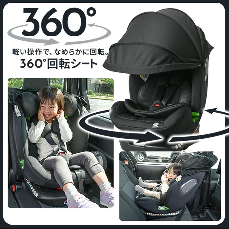 チャイルドシート 新生児 R129 ロングユース おでかけ 360度回転式