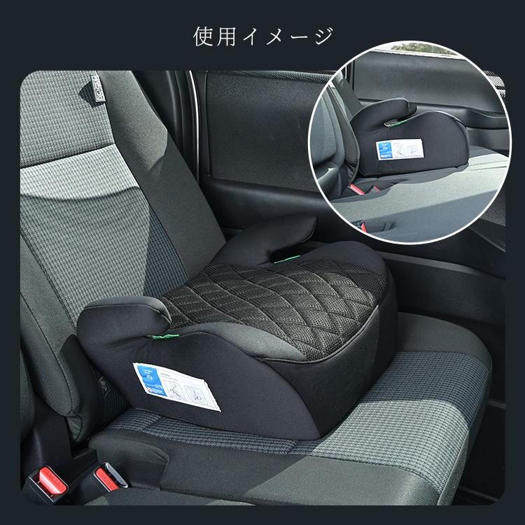 チャイルドシート ジュニアシート ベルト R129 取付簡単 洗える