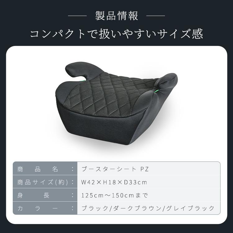 チャイルドシート ジュニアシート ベルト R129 取付簡単 洗える