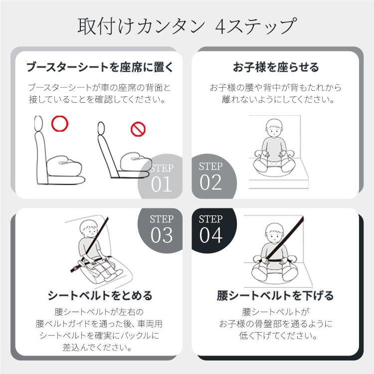 チャイルドシート ジュニアシート ベルト R129 取付簡単 洗える