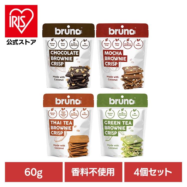 ブラウニー ココナッツ グルテンフリー バレンタイン お菓子 輸入 自然