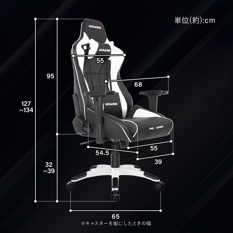 ゲーミングチェア オフィスチェア ヘッドレスト ランバーサポート 在宅 