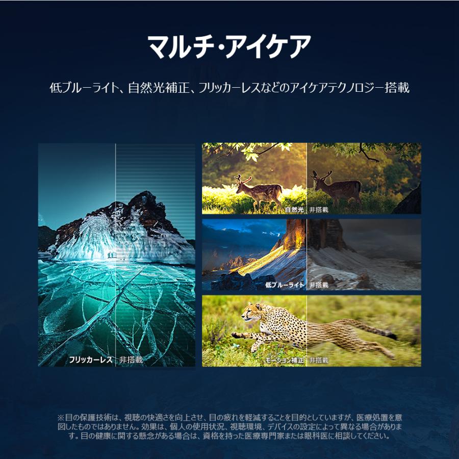 液晶テレビ 43型 4K P6Kシリーズ 43P6K TCL 43V GoogleTV テレビ 4K 43インチ テレビ YouTube対応 Netflix対応 録画機能 展開名組み 【B】 | TCL | 07