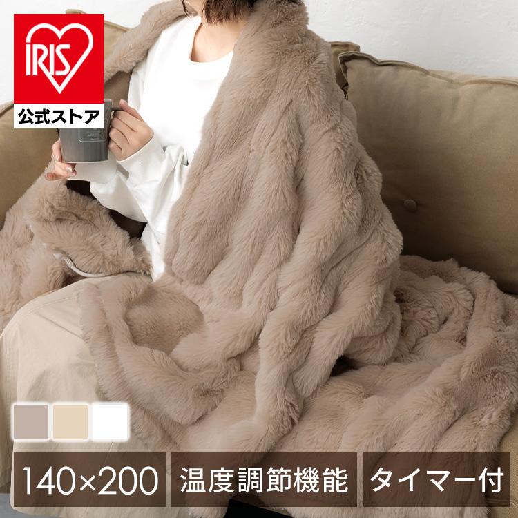 電気毛布 もこふわ シングル 洗える 暖かい 温度調節 ロック機能