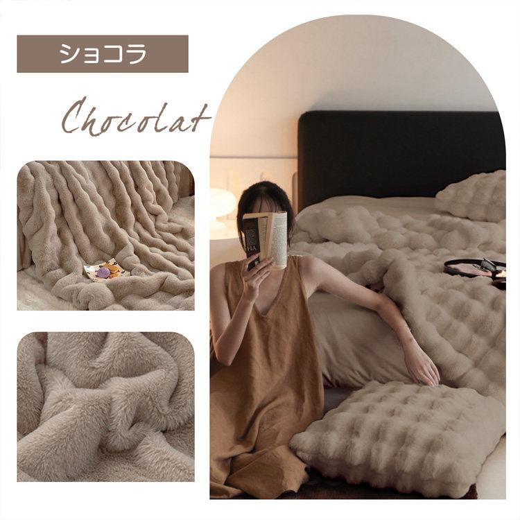 電気毛布 もこふわ シングル 洗える 暖かい 温度調節 ロック機能