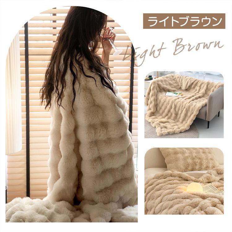 電気毛布 もこふわ シングル 洗える 暖かい 温度調節 ロック機能
