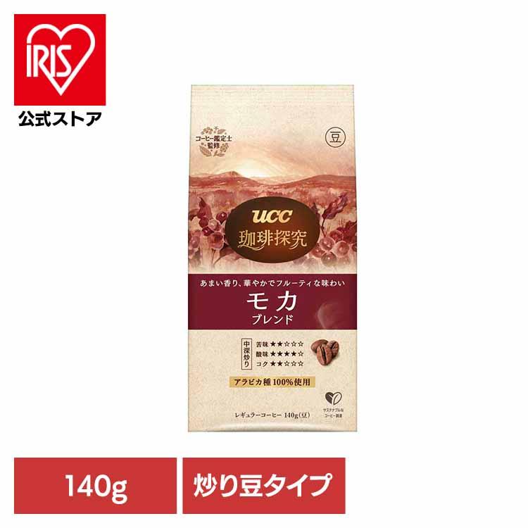 UCC レギュラーコーヒー 珈琲探究 産地農園 豆タイプ ブレンド 140g