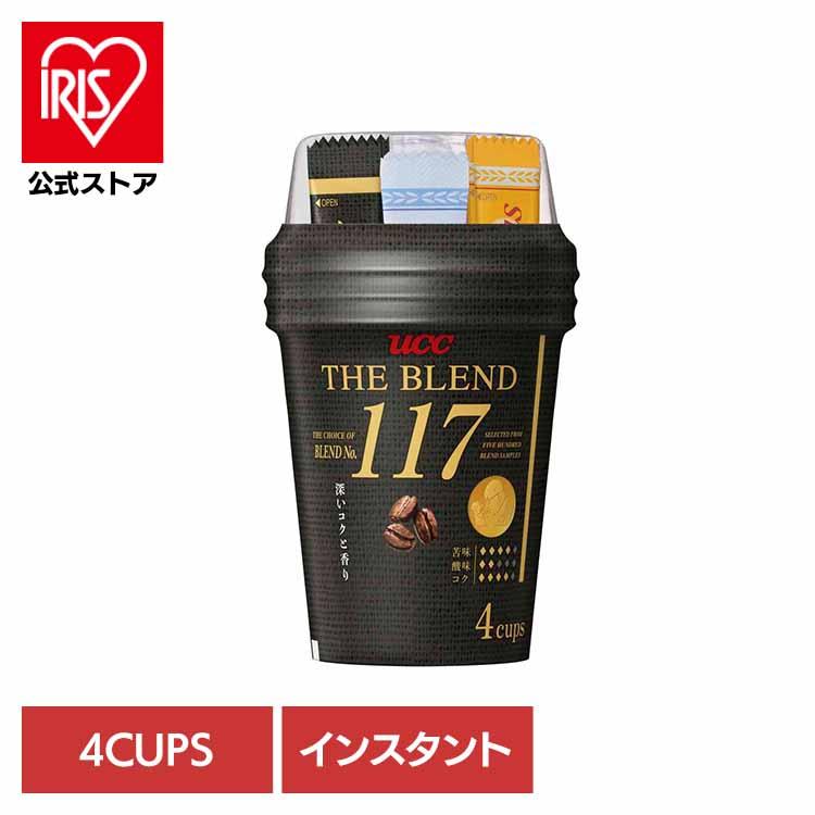 UCC インスタントコーヒー ザ・ブレンド カップコーヒー フリーズ