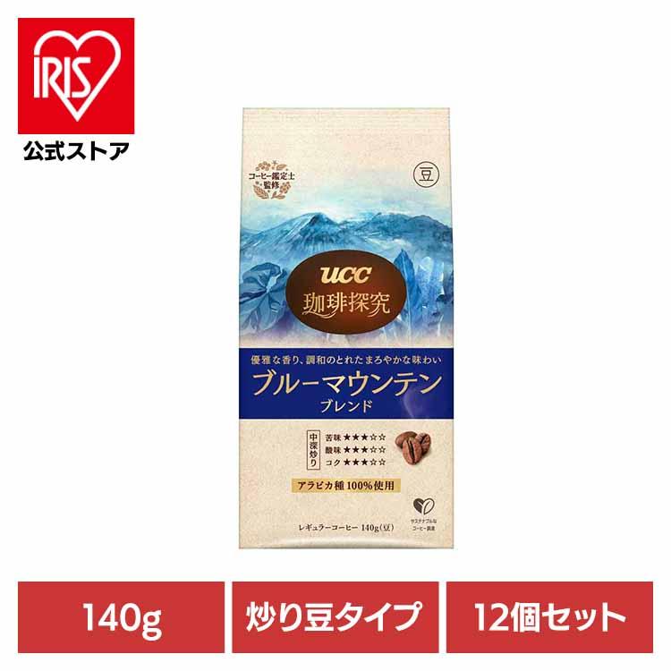 UCC レギュラーコーヒー 豆タイプ ブレンド 140g アラビカ豆100％ 本格
