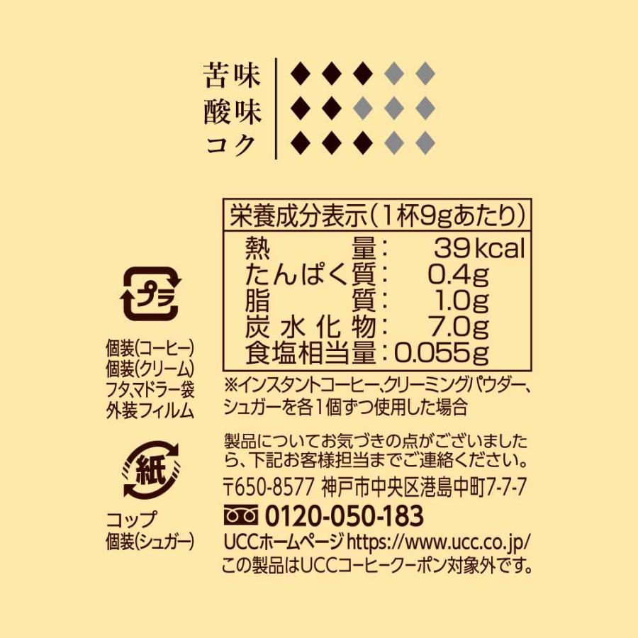 UCC インスタントコーヒー ザ・ブレンド ブレンド 96杯分 手軽 簡単 アウトドア (24個)UCC カップコーヒー ザ・ブレンド114(4P) UCC_1