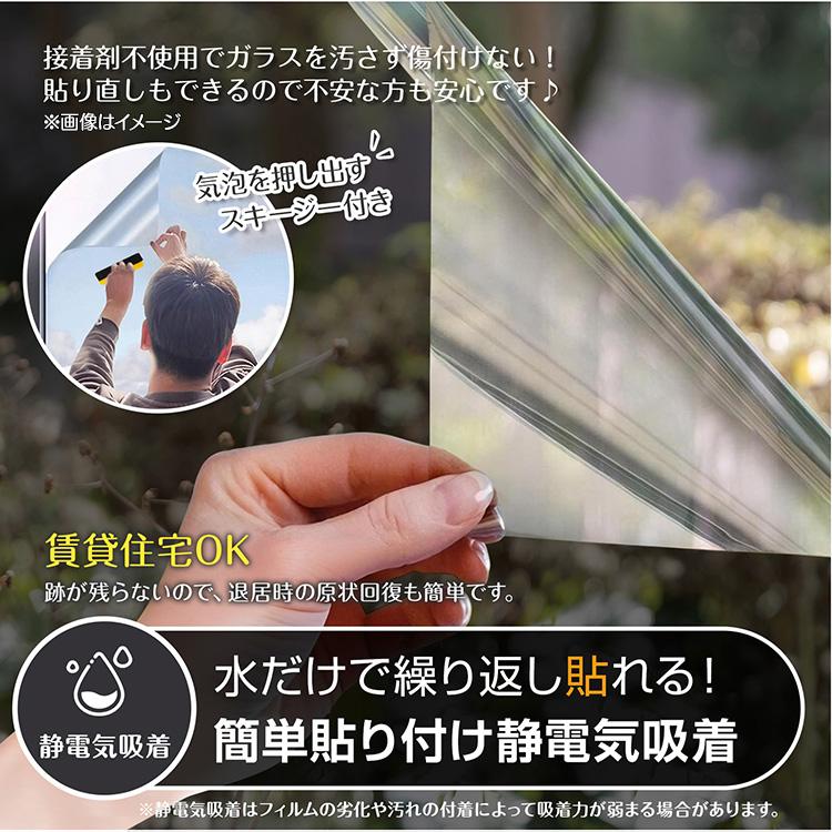 Mangobox 静電気粘着 完全遮光 ウィンドウフィルム 100% UV ブロック 窓用遮光フィルム ブラック 不透明 プライバシ 窓ガラス フィルム 目隠しシート 静電気吸着 遮光フィルム 断熱 結露防止 遮熱 ガラスフィルム 窓用 ガラスフィルム  静電気吸着(約)90×200cm in033-90-bk
