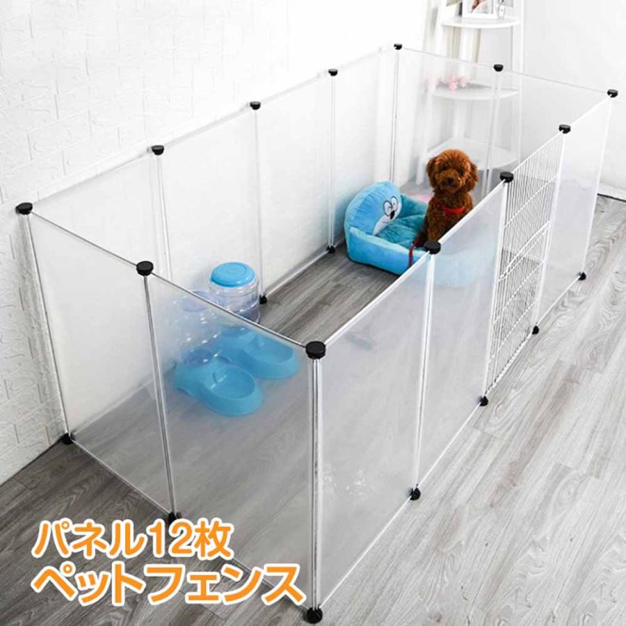 ペットサークル 犬 猫 ペットフェンス 工具不要 扉付き ペット用
