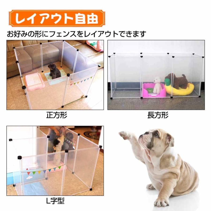 ペットサークル 犬 猫 ペットフェンス 工具不要 扉付き ペット用