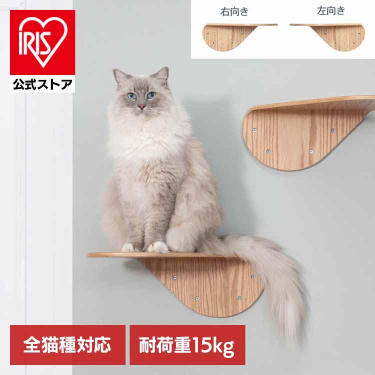 キャットウォーク キャットステップ 猫用品 ペット用品 猫家具 省