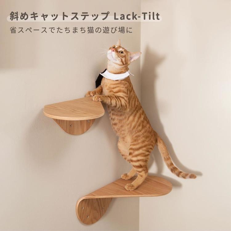 キャットウォーク キャットステップ 猫用品 ペット用品 猫家具 省